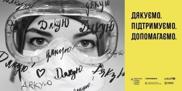 Фото 8 — "Октагон-Аутдор": участники рынка и общество поддержали нас в борьбе с рейдерами из СБУ