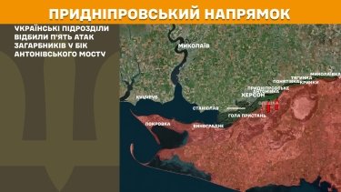 Фото 27 — Карта боевых действий в Украине на 11 октября 2025 года