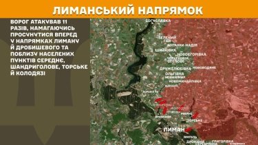 Фото 17 — Карта боевых действий в Украине на 15 октября 2025 года
