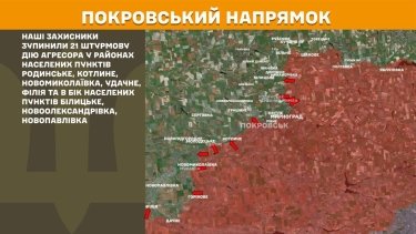 Фото 22 — Карта боевых действий в Украине на 6 марта 2026 года