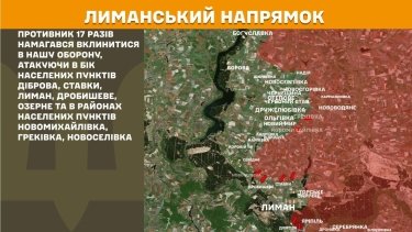 Фото 12 — Карта бойових дій в Україні на 31 липня 2026 року