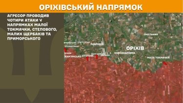 Фото 22 — Карта боевых действий в Украине на 19 февраля 2026 года