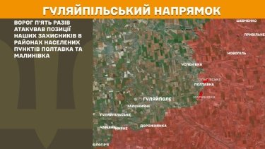Фото 25 — Карта боевых действий в Украине на 17 октября 2025 года