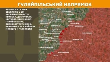 Фото 22 — Карта боевых действий в Украине на 9 апреля 2026 года