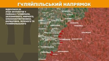 Фото 24 — Карта боевых действий в Украине на 14 марта 2026 года