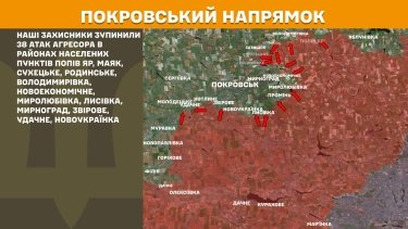 Фото 21 — Карта бойових дій в Україні на 7 серпня 2025 року