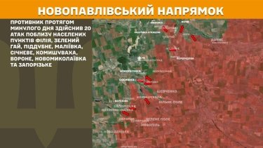 Фото 21 — Карта боевых действий в Украине на 22 сентября 2025 года