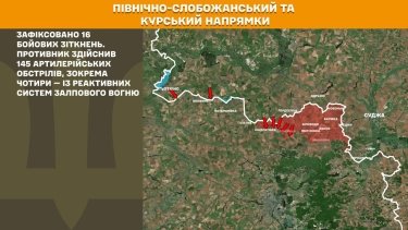 Фото 15 — Карта бойових дій в Україні на 11 листопада 2025 року