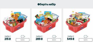 Фото 2 — OLX вместе с UAPAY, Нова пошта та ЕКО маркет запускают сервис адресной доставки продуктов