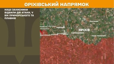 Фото 23 — Карта боевых действий в Украине на 4 февраля 2026 года