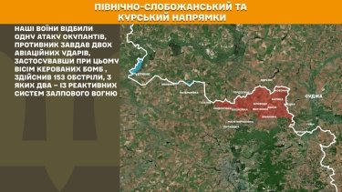 Фото 16 — Карта боевых действий в Украине на 24 декабря 2025 года