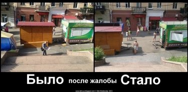 Фото 2 — МАФов у метро постепенно будет становиться меньше — метрополитен