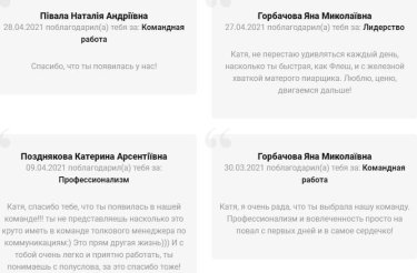 Фото 5 — Как трансформация корпоративной культуры победила риски пандемии — кейс Union Group