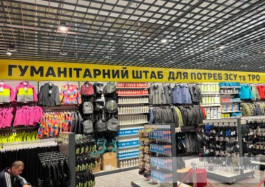 Фото 5 — Оборона, медицина, спорт і освіта — основні напрямки благодійності групи компаній "Епіцентр"