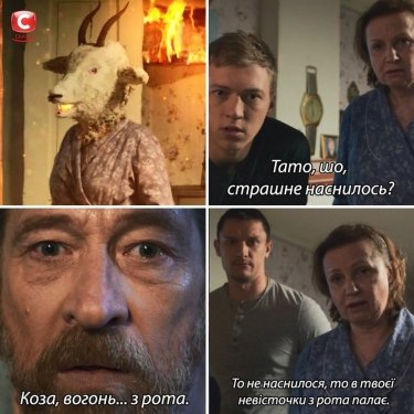 Фото 2 — "Знято в Україні" представляє ТОП-16 промокампаній: "Спіймати Кайдаша" i "Акушерка", СТБ