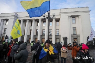 Фото 3 — Противники вакцинации от Covid-19 провели шествие по центру Киева к СБУ (ФОТО, ВИДЕО)