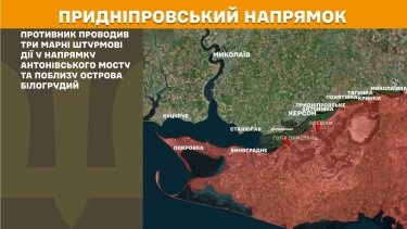 Фото 24 — Карта боевых действий в Украине на 6 апреля 2026 года