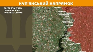 Фото 17 — Карта боевых действий в Украине на 13 мая 2026 года