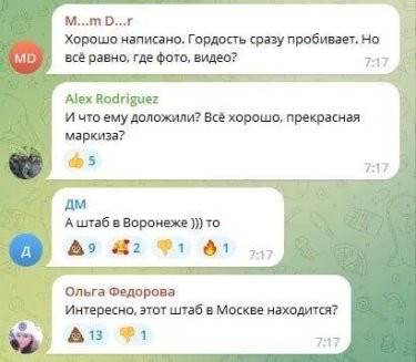 Фото 2 — Путін відвідав окуповані території Херсонщини та Луганщини (ВІДЕО)