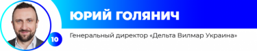 Фото 11 — ТОП-20 управленцев в аграрной и пищевой отраслях