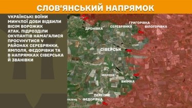 Фото 22 — Карта бойових дій в Україні на 19 листопада 2025 року