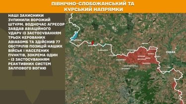 Фото 8 — Карта бойових дій в Україні на 27 липня 2026 року
