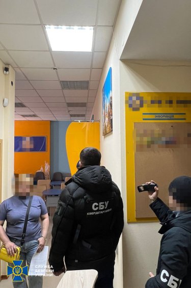 Фото 5 — В Украине разоблачили российскую финансовую пирамиду на почти 40 млн долларов