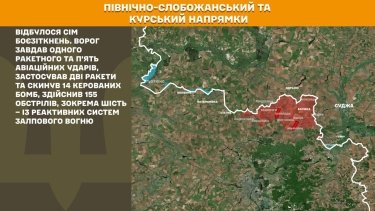 Фото 14 — Карта бойових дій в Україні на 16 вересня 2025 року
