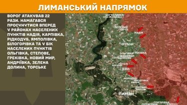 Фото 14 — Карта бойових дій в Україні на 12 червня 2025 року