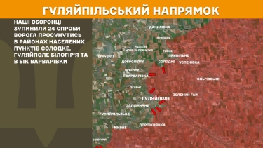 Фото 24 — Карта бойових дій в Україні на 31 грудня 2025 року