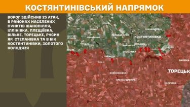 Фото 21 — Карта боевых действий в Украине на 22 мая 2026 года