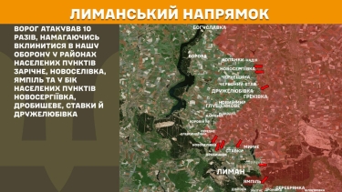 Фото 18 — Карта бойових дій в Україні на 31 грудня 2025 року