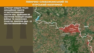Фото 12 — Карта боевых действий в Украине на 19 мая 2026 года