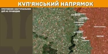 Фото 21 — Карта бойових дій в Україні на 28 лютого 2025 року