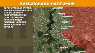 Фото 15 — Карта бойових дій в Україні на 26 червня 2025 року