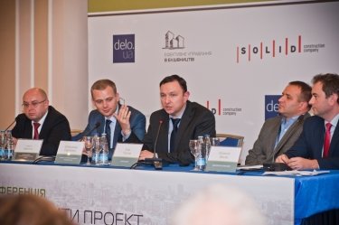 Фото 9 — Состоялась конференция "Как согласовать проект в новых условиях"