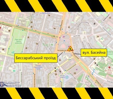 Фото 2 — У Києві на два тижні частково обмежать рух біля Бессарабського ринку