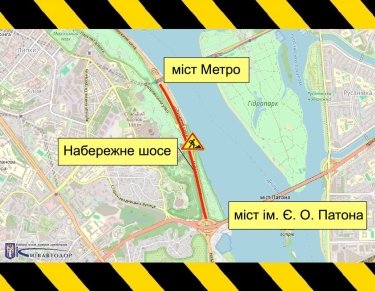 Фото 2 — В Киеве из-за ремонта ограничат движение от моста Метро до моста Патона
