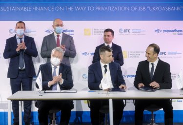 Фото 3 — Украина взяла у IFC кредит на €30 млн в счет доли в Укргазбанке