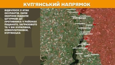 Фото 14 — Карта боевых действий в Украине на 23 декабря 2025 года