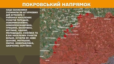 Фото 22 — Карта боевых действий в Украине на 11 июля 2026 года