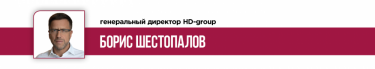 Фото 47 — Рейтинг лучших управленцев по версии журнала "ТОП-100. Рейтинги крупнейших"