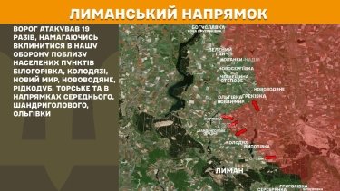 Фото 13 — Карта боевых действий в Украине на 1 июля 2025 года