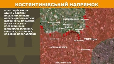 Фото 23 — Карта боевых действий в Украине на 27 февраля 2026 года