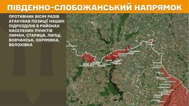 Фото 19 — Карта боевых действий в Украине на 13 июня 2026 года