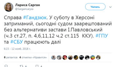 Фото 2 — Павловский арестован по делу Гандзюк без права на залог