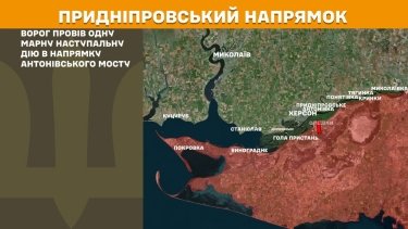 Фото 26 — Карта бойових дій в Україні на 14 листопада 2025 року