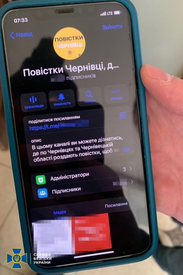 Фото 5 — СБУ заблокувала 26 Telegram-каналів, які допомагали ухилянтам уникати мобілізації