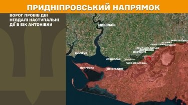 Фото 27 — Карта боевых действий в Украине на 19 декабря 2025 года