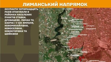 Фото 17 — Карта бойових дій в Україні на 27 червня 2026 року